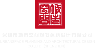 华为老是显示无网络连接到服务器深圳市城市空间规划建筑设计有限公司